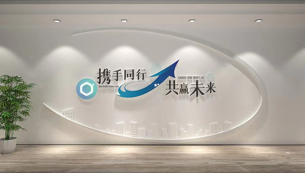 중국 Shenzhen Zhaocun Electronics Co., Ltd. 회사 프로필